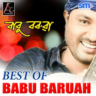 Rangdhali Rupohi, Listen the song Rangdhali Rupohi, Play the song Rangdhali Rupohi, Download the song Rangdhali Rupohi